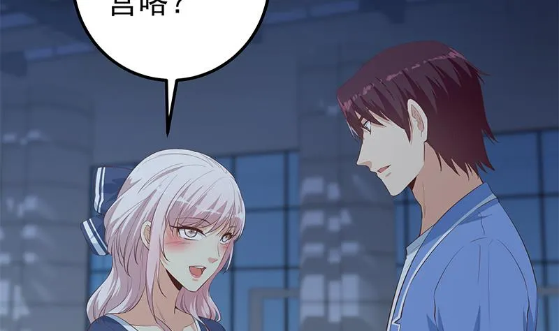 第二季 第359话 你没有对不起谁 第7页