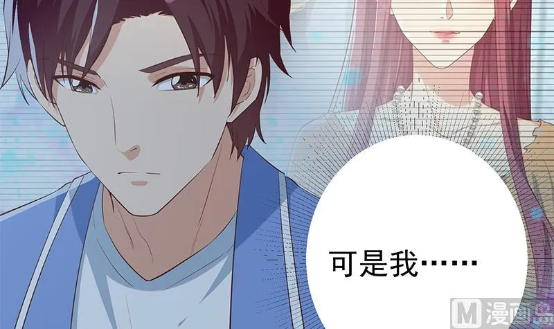 第二季 第359话 你没有对不起谁 第15页