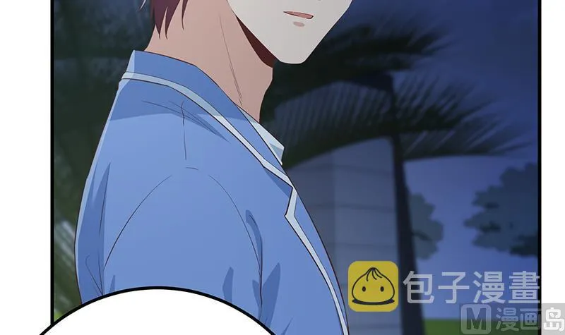 第二季 第359话 你没有对不起谁 第45页