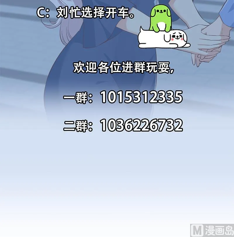 第二季 第359话 你没有对不起谁 第60页