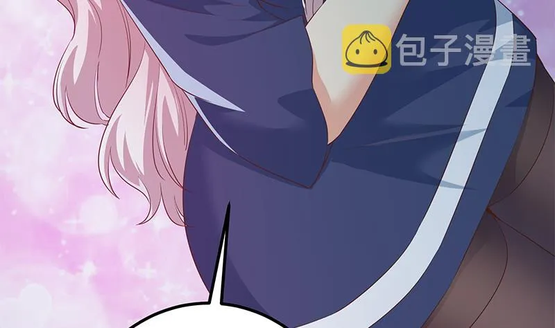 第二季 第360话 请让我做你的女人 第26页