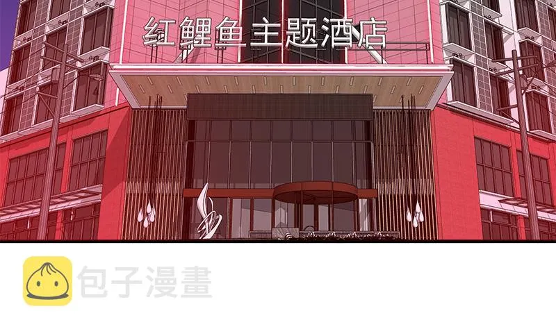 第二季 第360话 请让我做你的女人 第37页