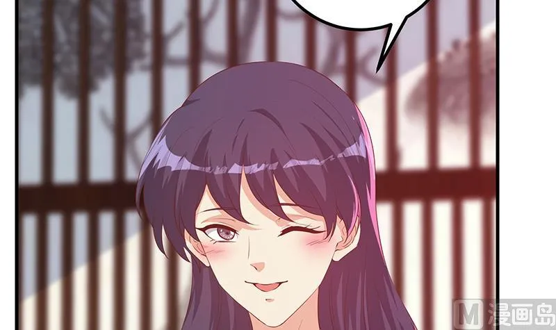 第二季 第360话 请让我做你的女人 第42页
