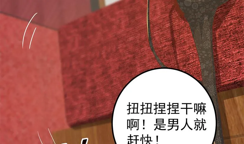 第二季 第361话 我从未后悔 第10页
