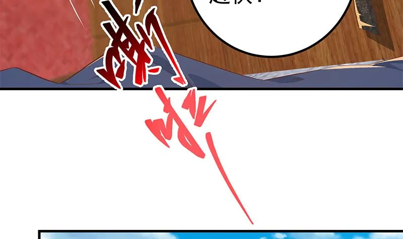 第二季 第361话 我从未后悔 第11页