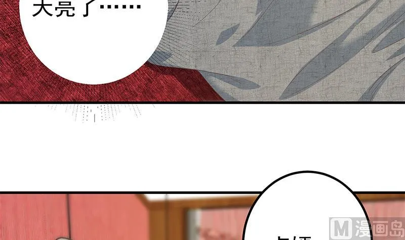 第二季 第361话 我从未后悔 第15页
