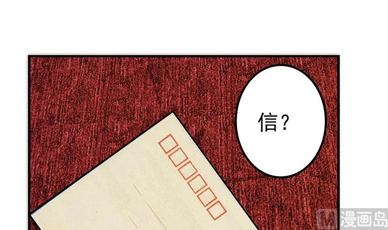 第二季 第361话 我从未后悔 第18页