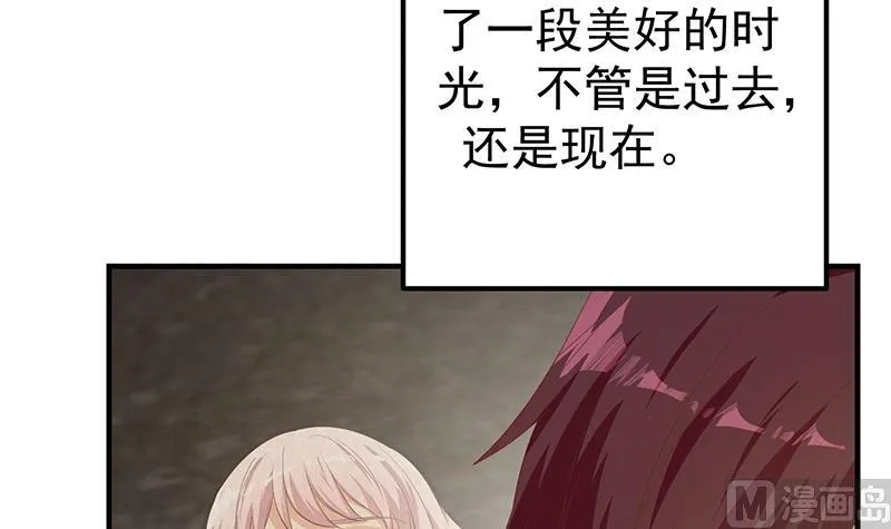 第二季 第361话 我从未后悔 第27页