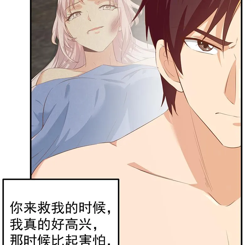 第二季 第361话 我从未后悔 第28页