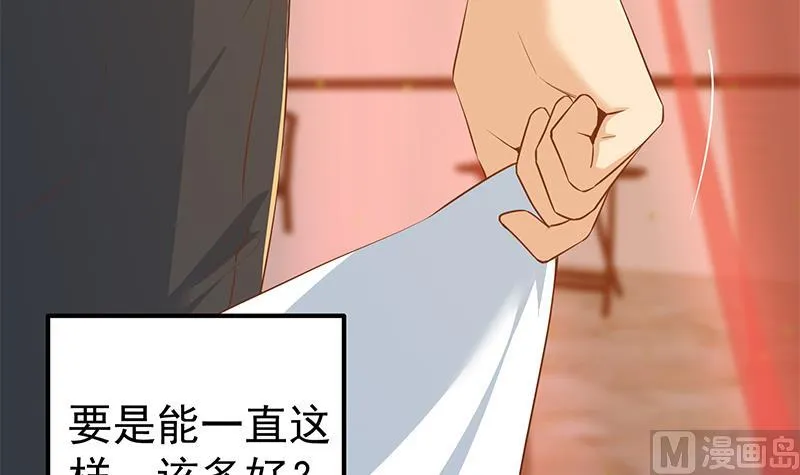 第二季 第361话 我从未后悔 第36页