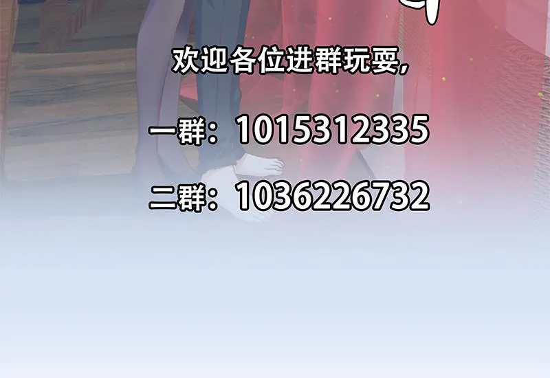 第二季 第361话 我从未后悔 第62页