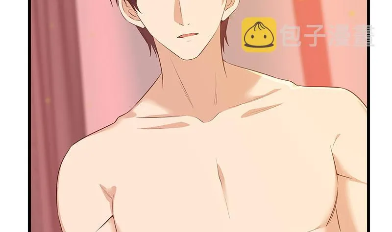 第二季 第362话 商人的本质 第5页
