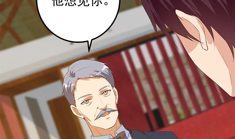 第二季 第362话 商人的本质 第13页