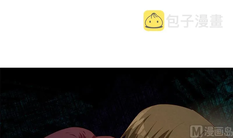 第二季 第362话 商人的本质 第15页