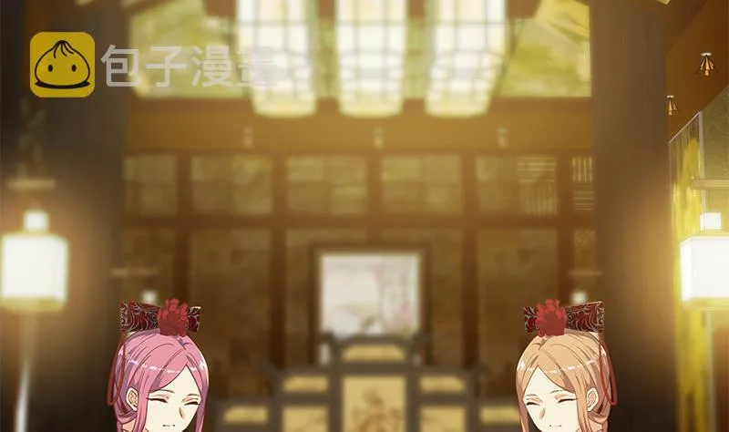 第二季 第362话 商人的本质 第20页