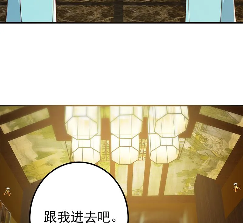 第二季 第362话 商人的本质 第22页