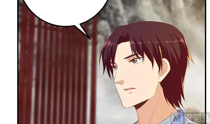 第二季 第362话 商人的本质 第42页