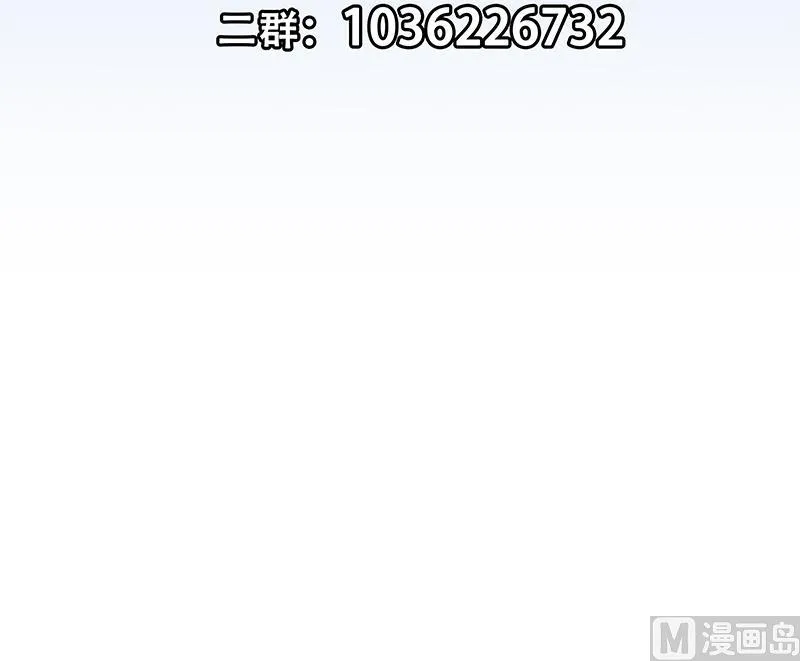 第二季 第362话 商人的本质 第57页