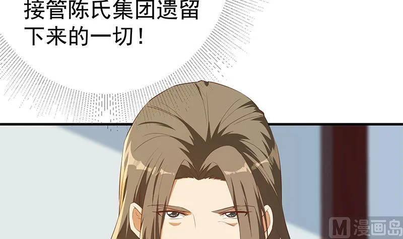 第二季 第363话 说什么傻话呢？ 第6页