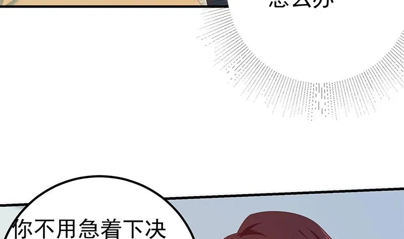 第二季 第363话 说什么傻话呢？ 第22页