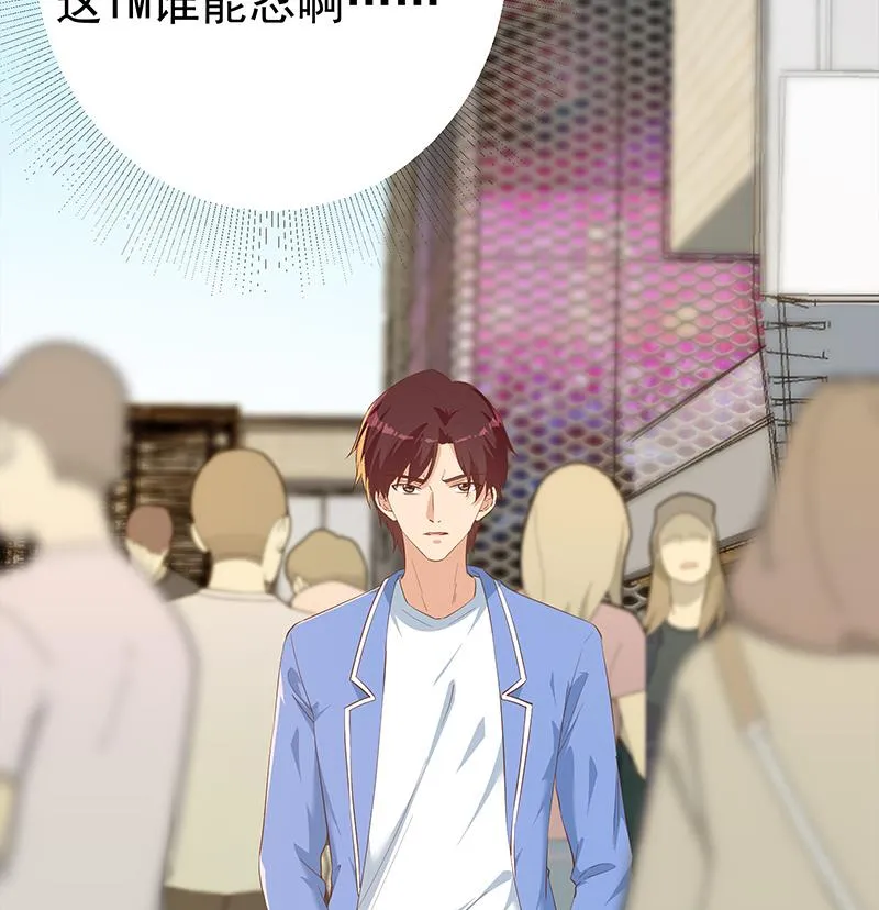 第二季 第363话 说什么傻话呢？ 第29页