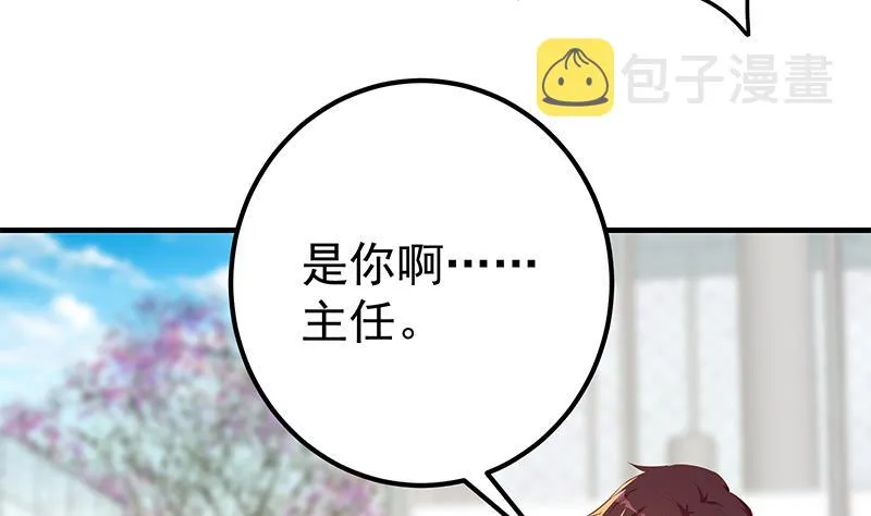 第二季 第363话 说什么傻话呢？ 第38页