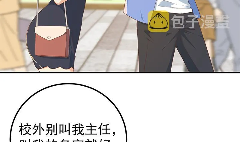 第二季 第363话 说什么傻话呢？ 第40页
