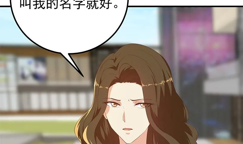第二季 第363话 说什么傻话呢？ 第41页