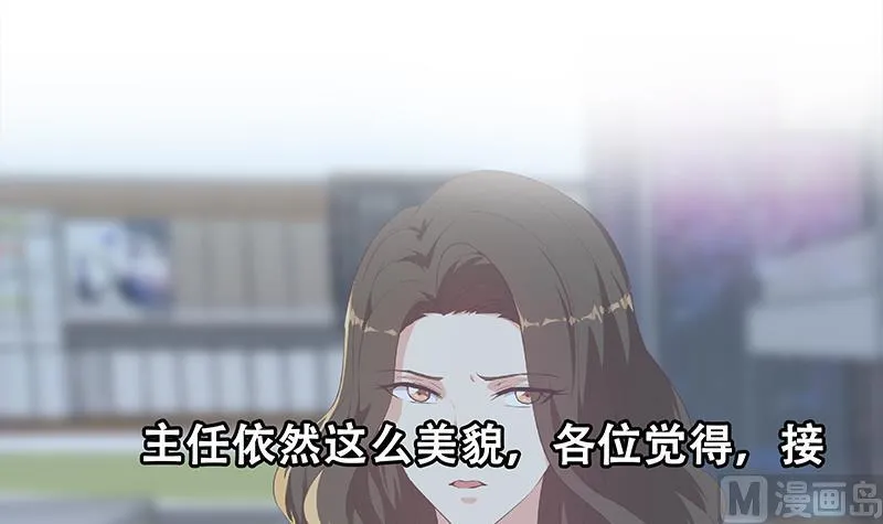 第二季 第363话 说什么傻话呢？ 第57页