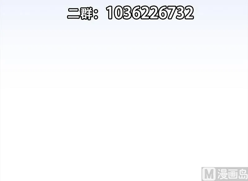 第二季 第363话 说什么傻话呢？ 第60页