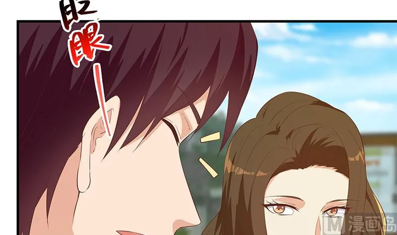 第二季 第364话 主任的青梅竹马 第42页