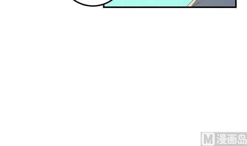 第二季 第364话 主任的青梅竹马 第48页