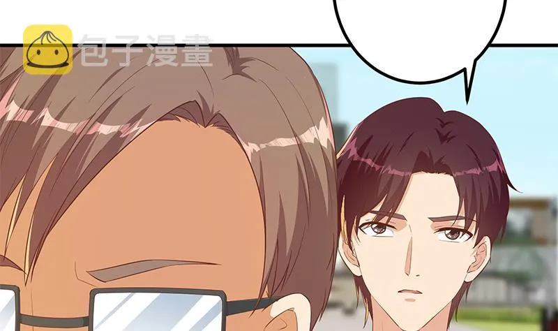 第二季 第365话 真正的二把手 第4页