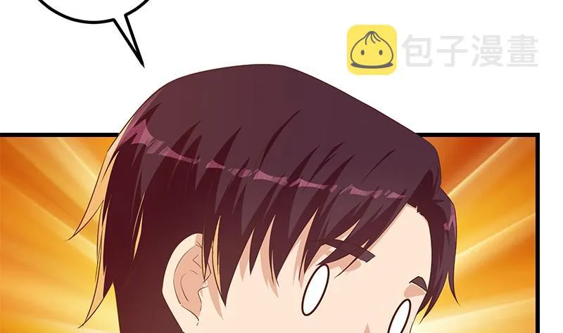 第二季 第365话 真正的二把手 第40页