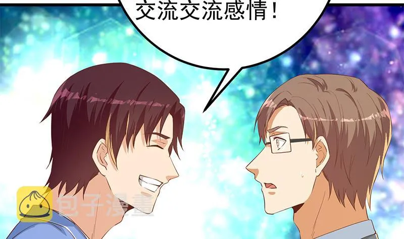 第二季 第365话 真正的二把手 第53页