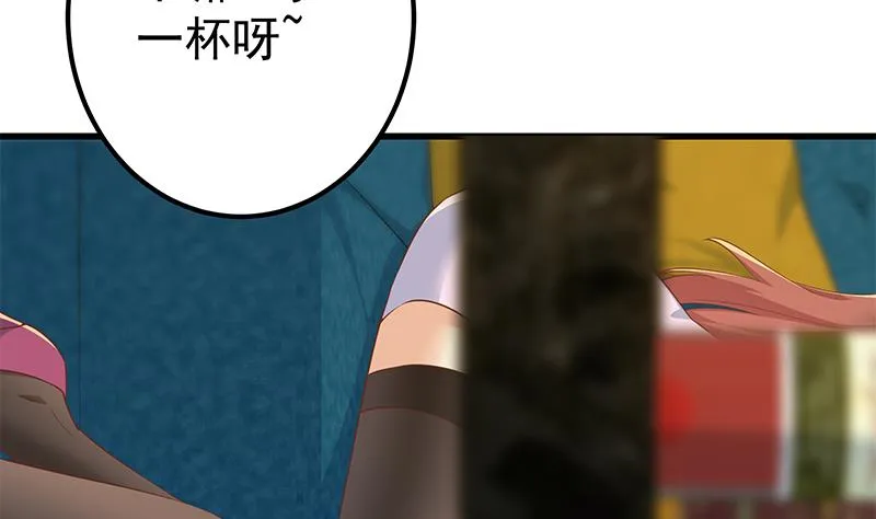 第二季 第365话 真正的二把手 第56页