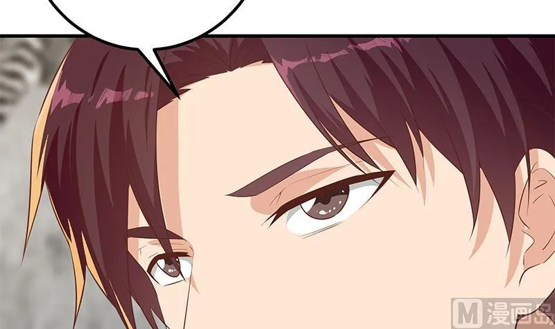 第二季 第366话 不怀好意 第15页