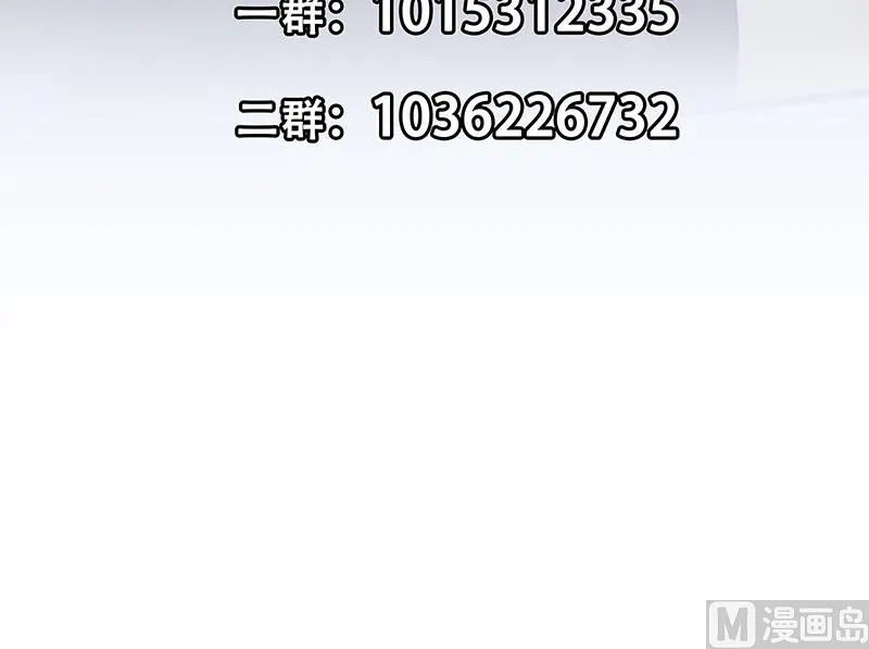 第二季 第366话 不怀好意 第60页