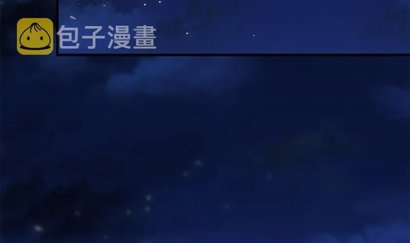 第二季 第367话 夜会主任 第19页