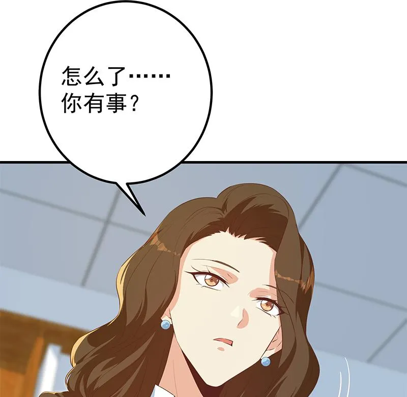 第二季 第367话 夜会主任 第29页