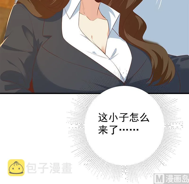 第二季 第367话 夜会主任 第30页