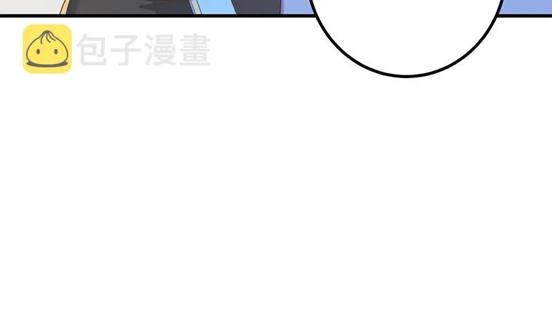 第二季 第367话 夜会主任 第58页