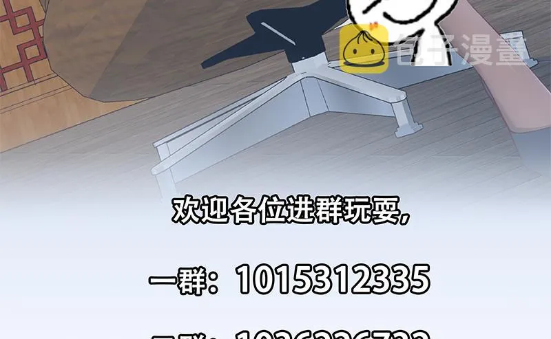第二季 第367话 夜会主任 第62页
