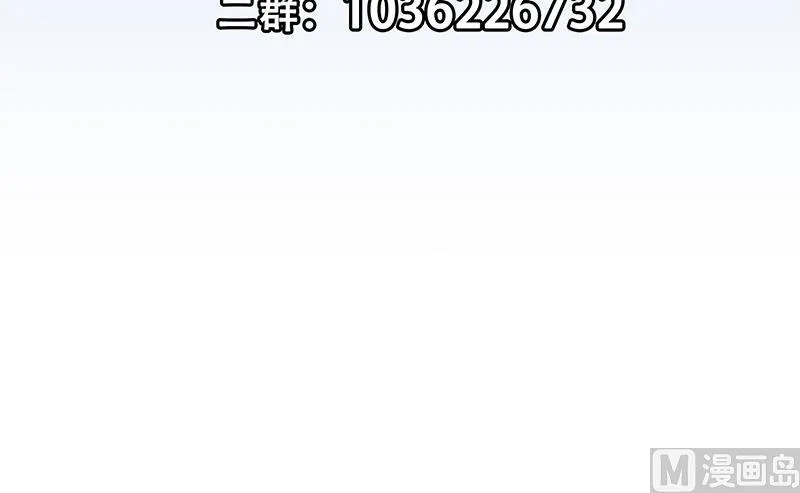 第二季 第367话 夜会主任 第63页