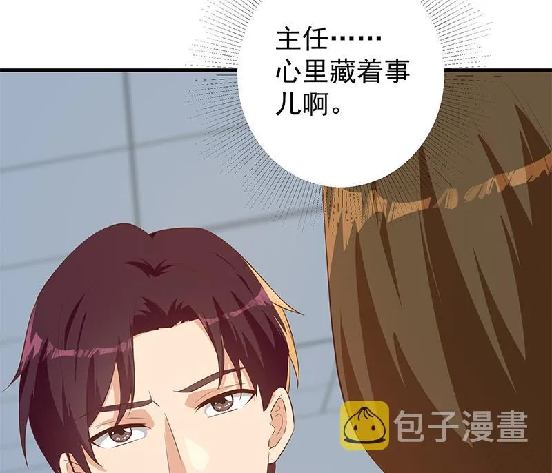 第二季 第368话 主任的秘密 第26页