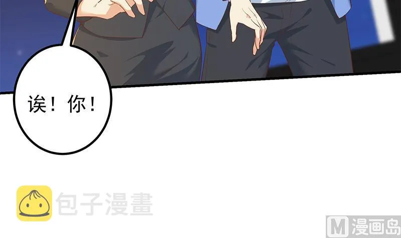 第二季 第368话 主任的秘密 第33页