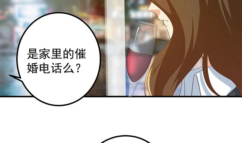 第二季 第368话 主任的秘密 第50页