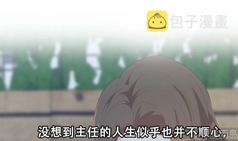 第二季 第368话 主任的秘密 第57页