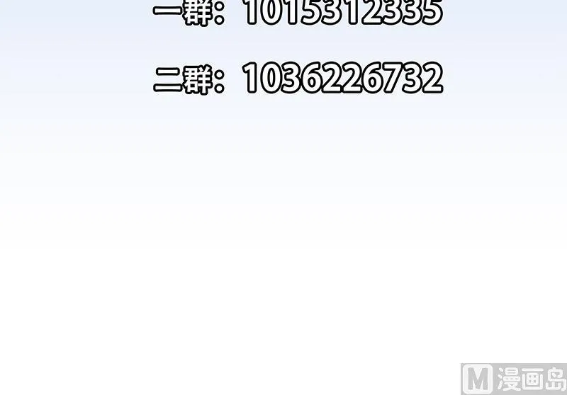第二季 第368话 主任的秘密 第60页