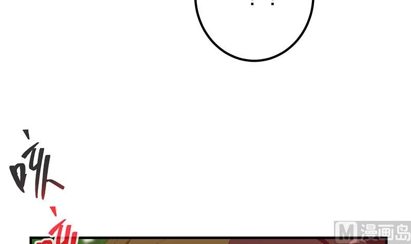 第二季 第369话 苦闷的心思 第12页